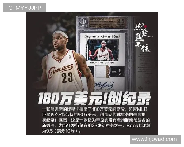 探索高级足球球星卡的魅力与投资潜力揭秘市场趋势与收藏价值